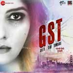 Galti Sirf Tumhari (2017) Hindi Movie Mp3 Songs